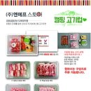 엔에프스토어