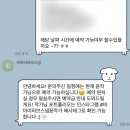 W. 아이폰스냅 추천 [비마이러브스냅] 계약 후기 | jk아트컨벤션 엠버루체홀 서브스냅
