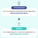 용인동백 교정치과 진짜 잘하는 곳을 찾는다면 반드시 확인할 점 3가지 (전문의의 조언)