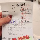 하당탑튼튼의원