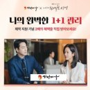 아산피부관리 예쁜 얼굴라인을 원할땐 역시 가인미가