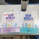 더행복요양보호사교육원 이미지