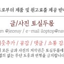 황제스킨케어 이미지