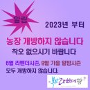 심정농장 이미지