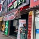 아리비보쌈