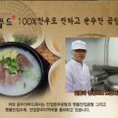 (주)우리는한우