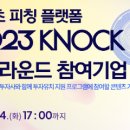 케이에이파트너스