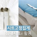 신기이불 이미지