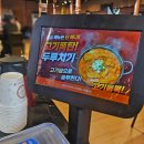 17 | 구로동 회식 삼겹살 맛집 마장동김씨 구로디지털점