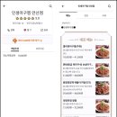인생아구찜 이미지