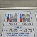 리첸시아세탁 이미지