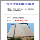 입찰명가