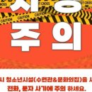 청소년 수련관 네이버블로그