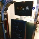 서후리움 이미지