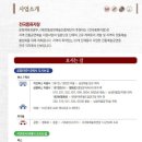 제주 옹고집전 이미지