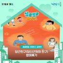 친구 | 당근친구(당신근처의 친구) 참여후기