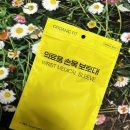 너무 편한 오가닉핏 의료용 손목보호대 솔직후기