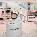 샘스토어 뉴스1