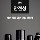 퍼펙트클린 이미지