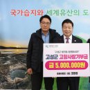 송계경로당 이미지