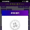 추억의뽑기 - 평택시 서정로 259 | 추억의뽑기