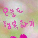 ♡그대뜻대로♡~~가을도오고 이미지