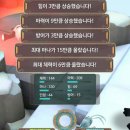 수호판다 이미지
