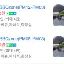 물왕숲캠핑파크 티스토리