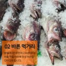 주식회사 군산박대 이미지