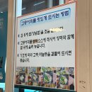 제주 고등어회 찐맛집 &#39;만선식당&#39; 서귀포 모슬포항 고등어회 내돈내산 추천후기