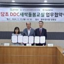 이담초등학교 이미지