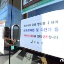 송현마을회관 뉴스1