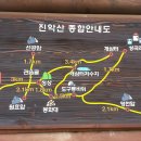 진악산광장 이미지