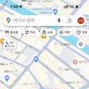 창가촌