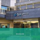 청운실버요양원 | 쾌적하고 편안하 일산 동구 요양원 청운실버요양원 어르신 맞춤형 서비스 제공