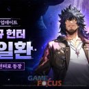 레벨업