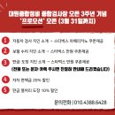남지자동차 검사 종합정비 이미지