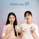 스위트바이오그릭데이