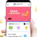 파라다이스키즈카페 이미지