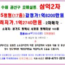 수원-0424 이미지