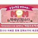 동양기획 이미지