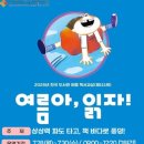 도서관에풍덩 이미지