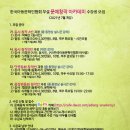 문예창작 아카데미 이미지