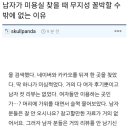 미용실요때 이미지