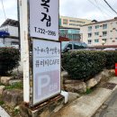퓨리티 | [공지] 부산 기장 카페 주차 브런치 맛집 가볼만한곳 퓨리티카페 후기