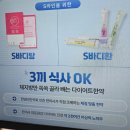 과천한의원 / 과천 다이어트 탕약으로 2주만에 73.4kg에서 68kg로 내려간 솔직후기!