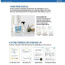(주)세기산업개발 | 생산 일정 방해 없는 신속한 청소, 현장 공기가 달라졌습니다! 울산 북구 OO산업 에어컨청소리얼후기