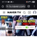강병철사이버범죄자 신고고소고발합니다 이미지