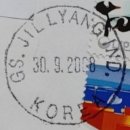 경산진량공단우체국 이미지