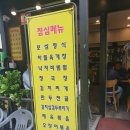 우리수육보쌈 이미지
